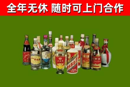四平烟酒回收老白酒.jpg